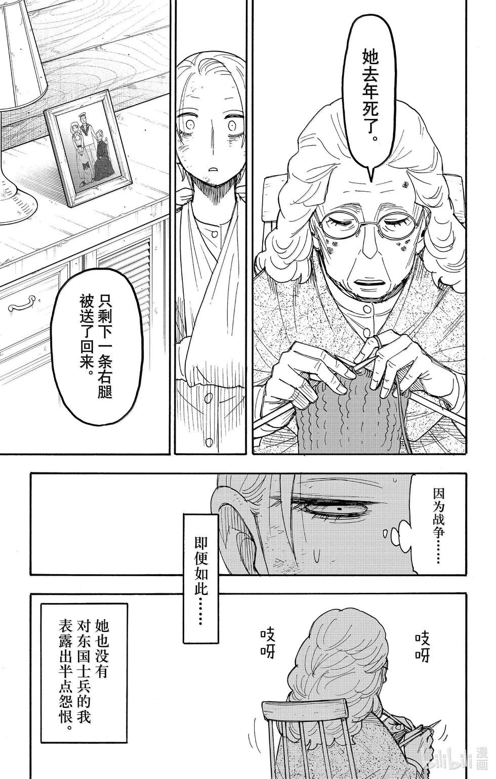 第100话10