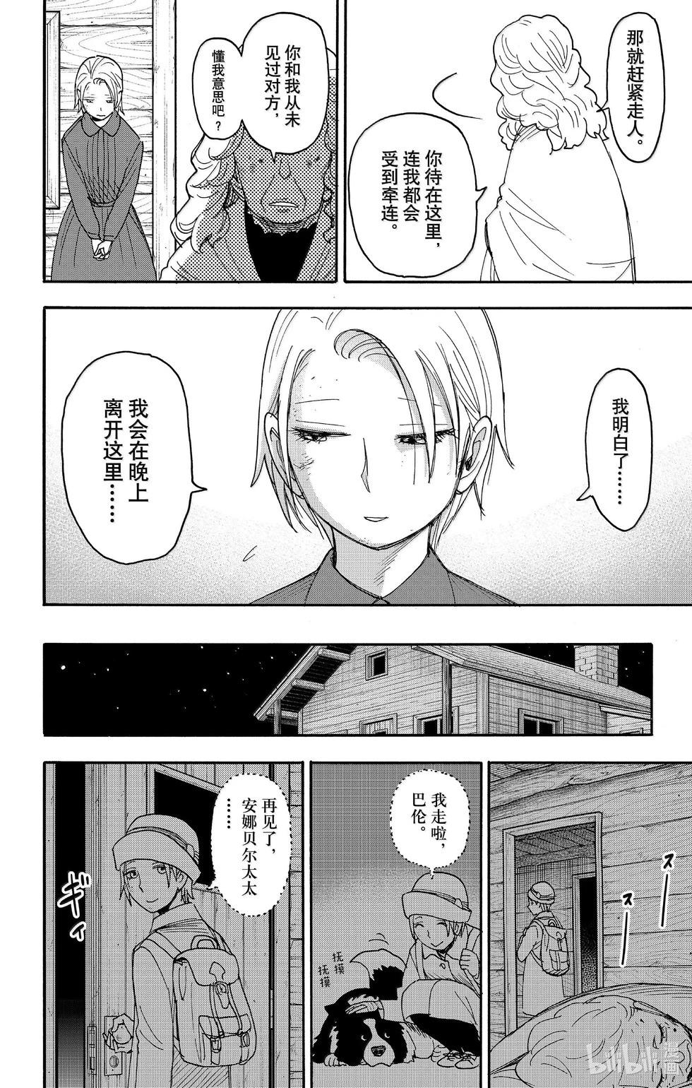 第100话13