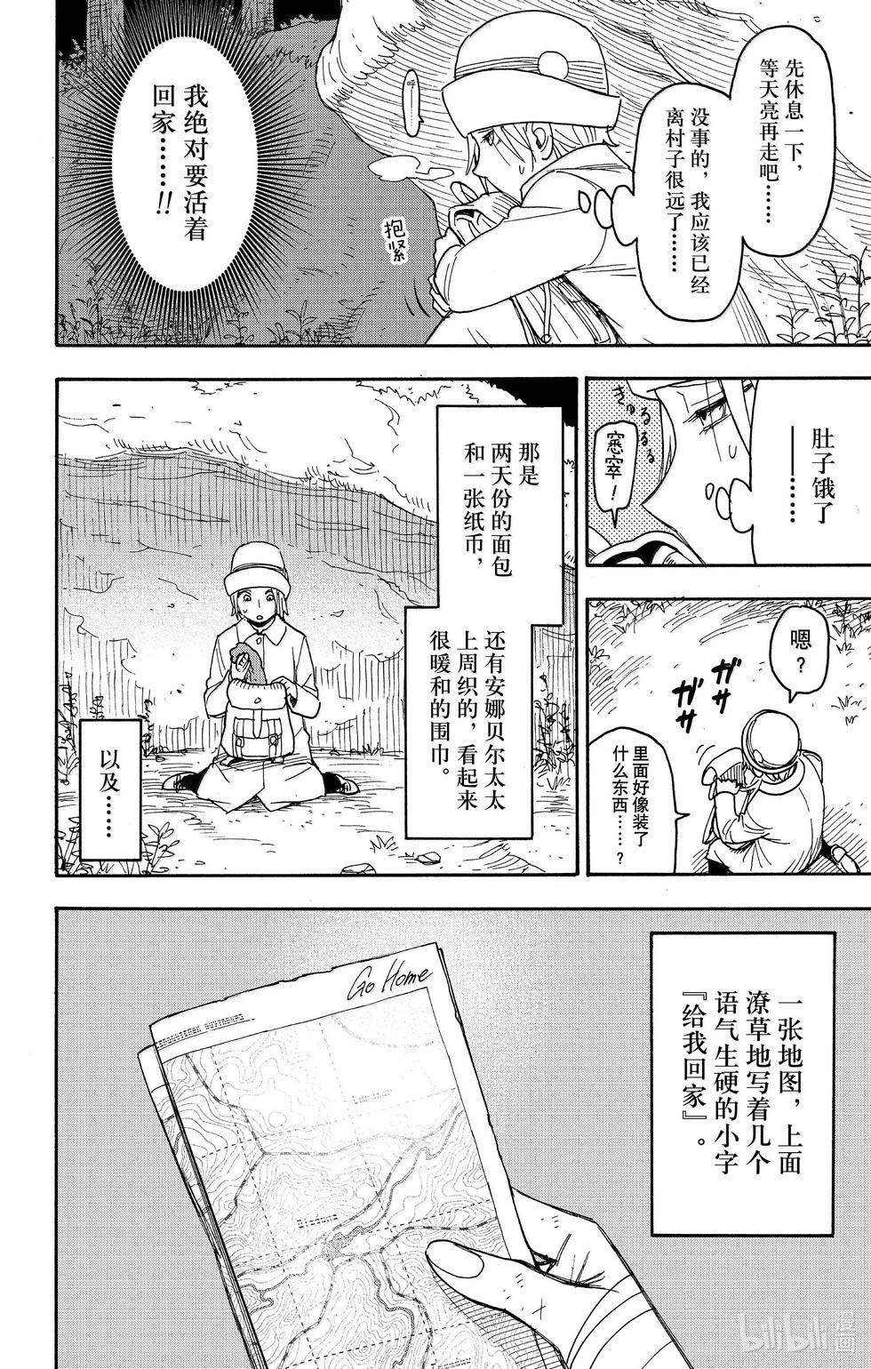 第100话15