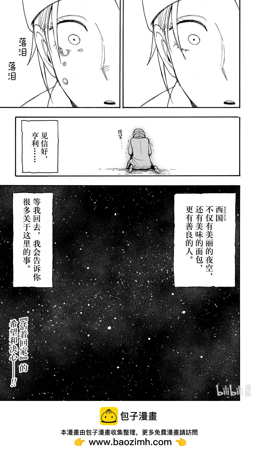 第100话16