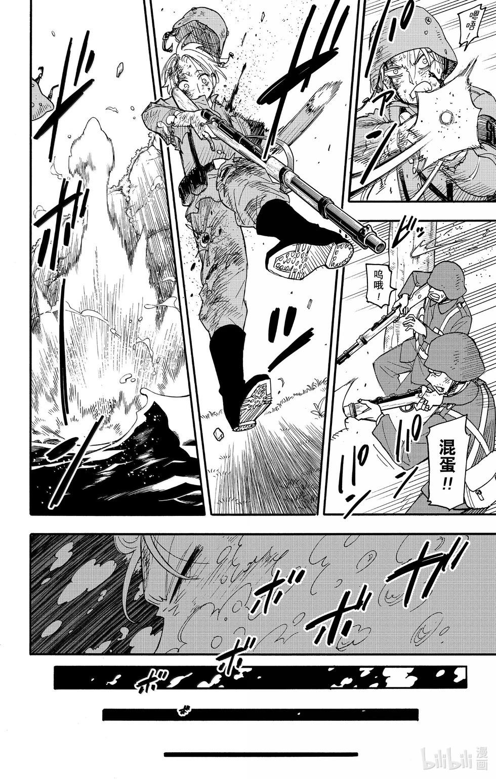 第100话5