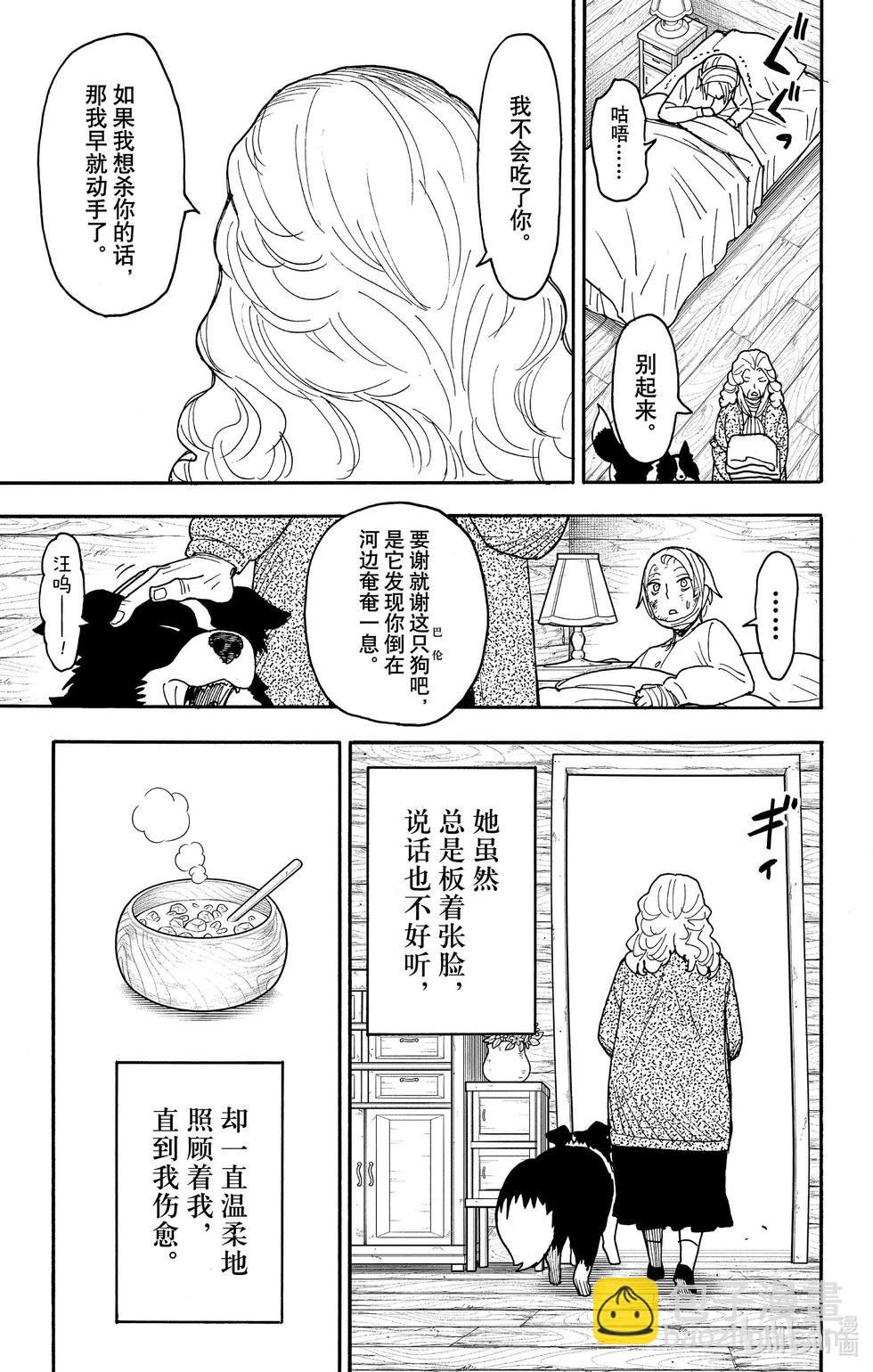第100话8