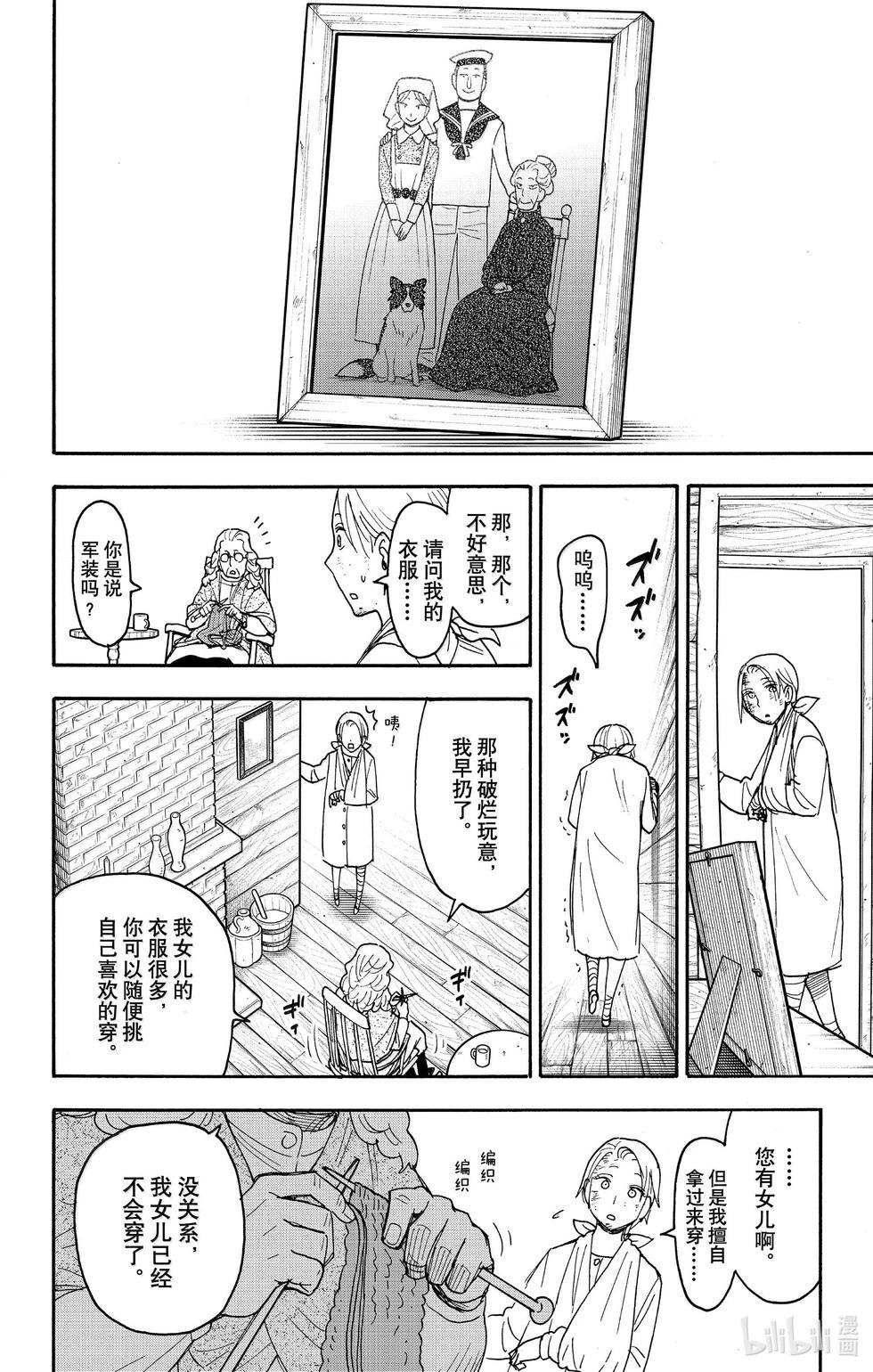 第100话9