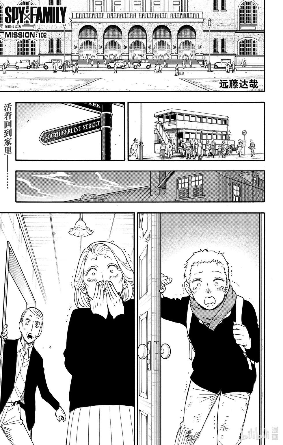 第102话0