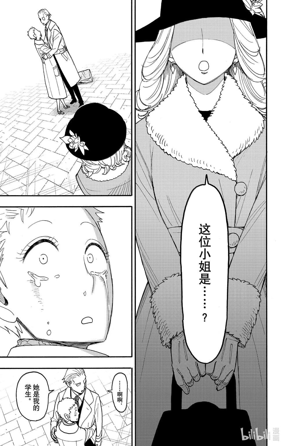 第102话10