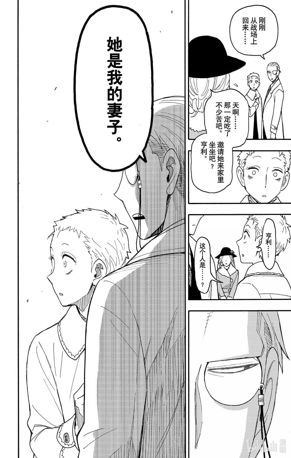 第102话11