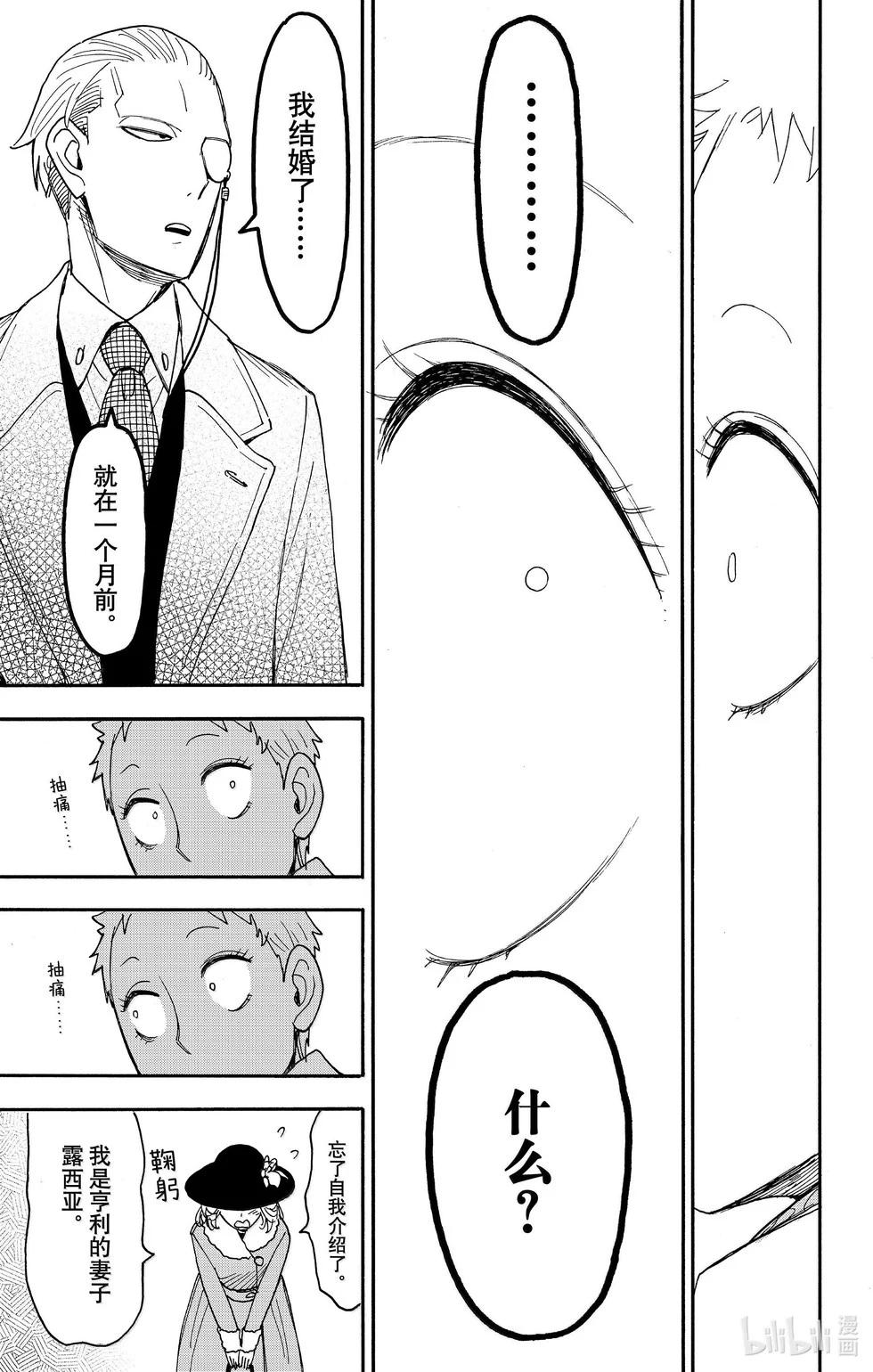 第102话12