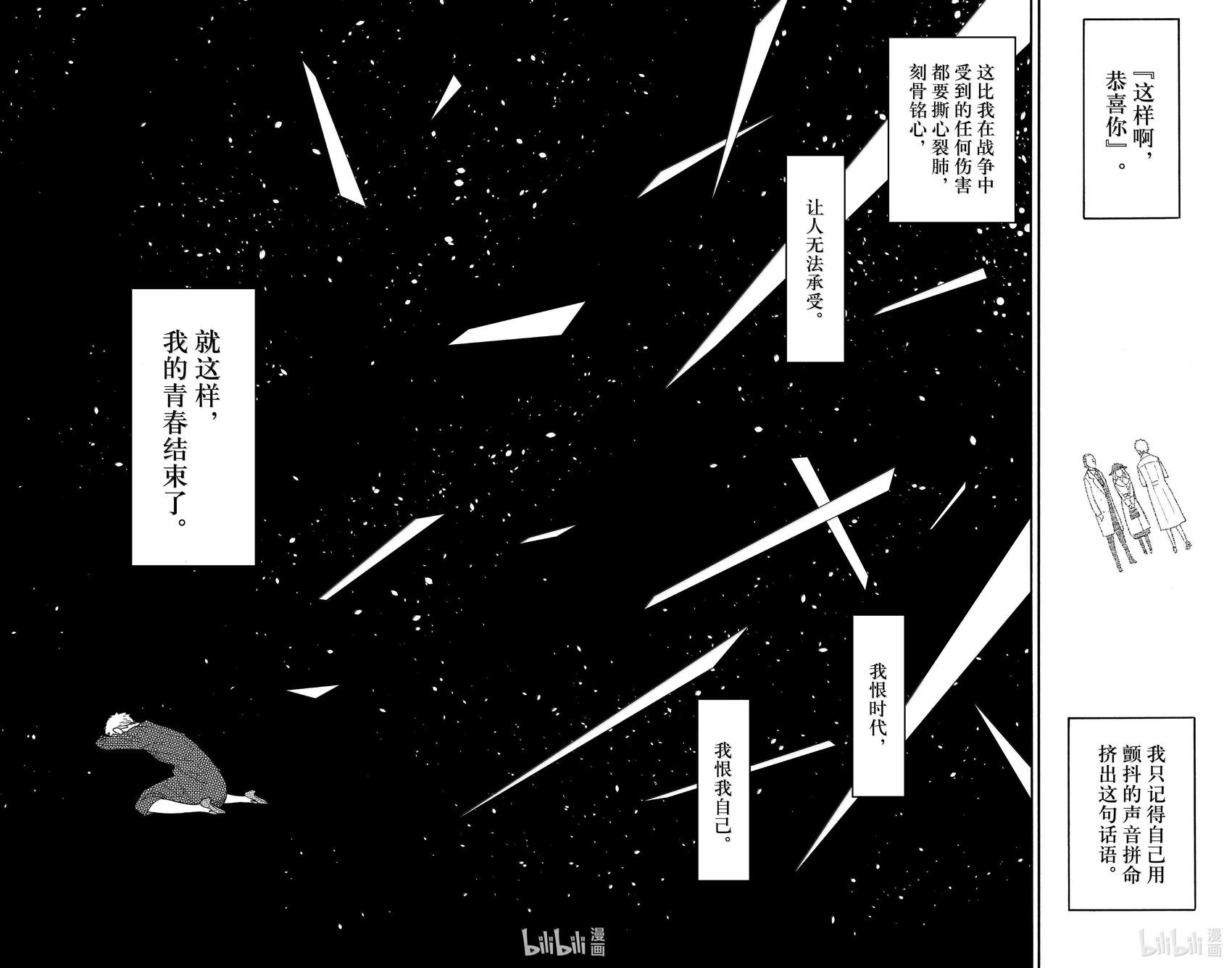 第102话15
