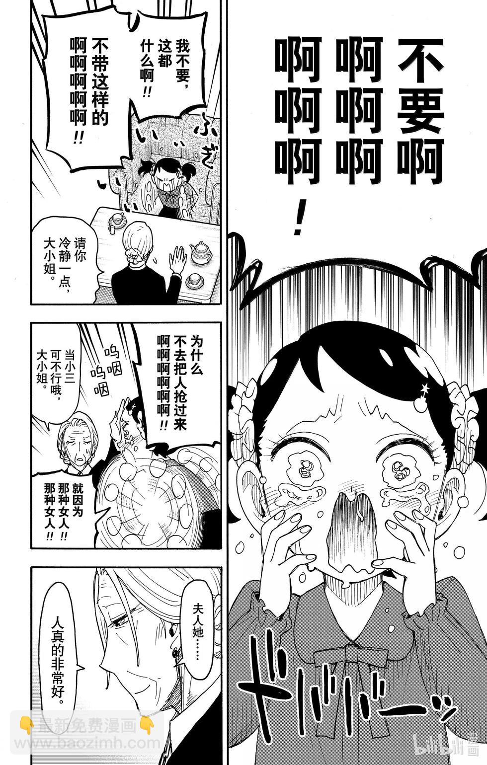 第102话16