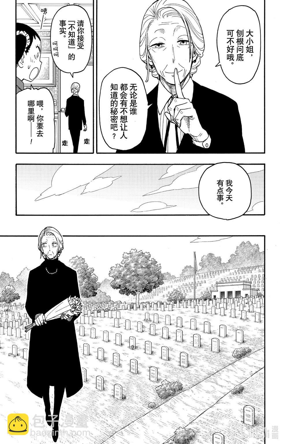 第102话21