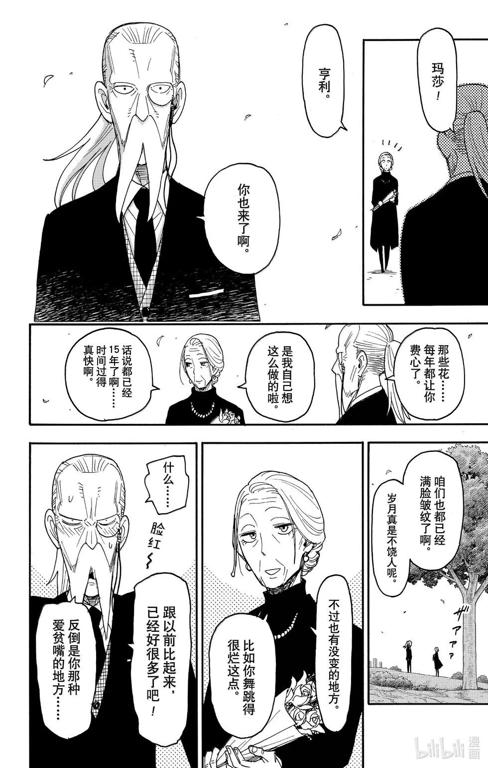 第102话22