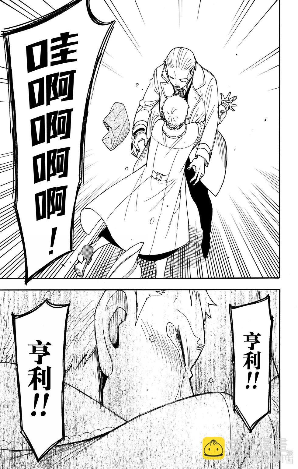 第102话8