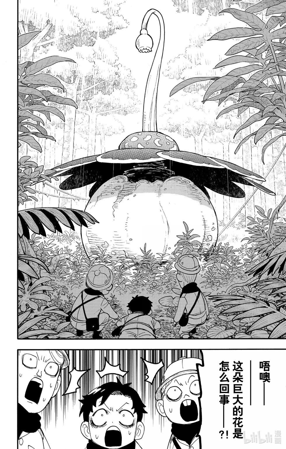 第104话11