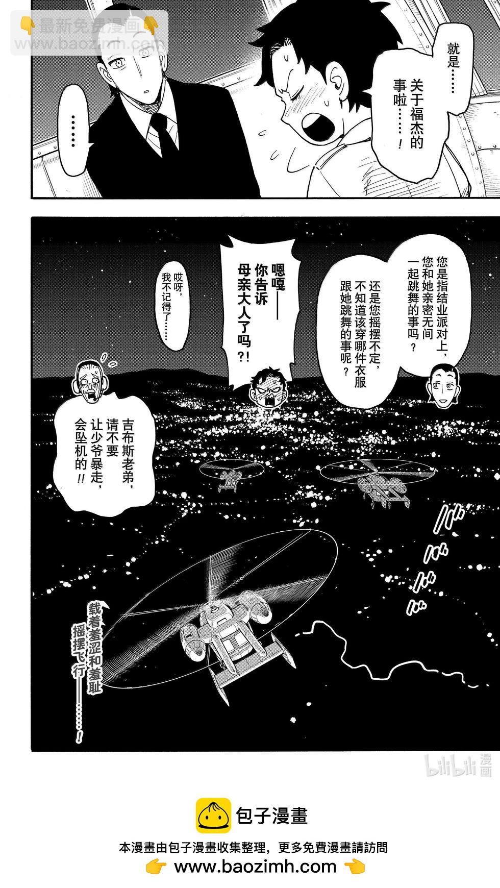 第104话15