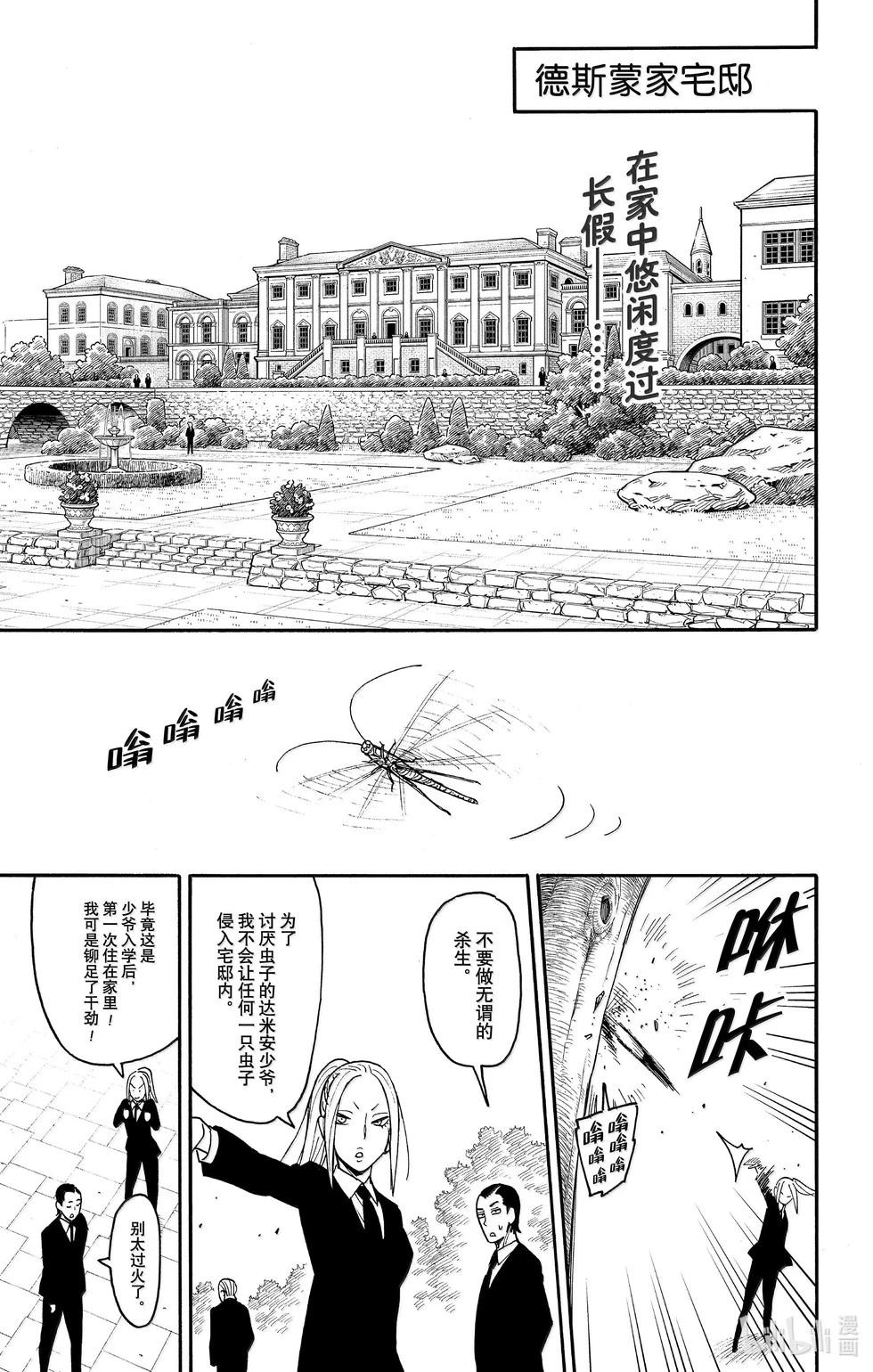 第106话0