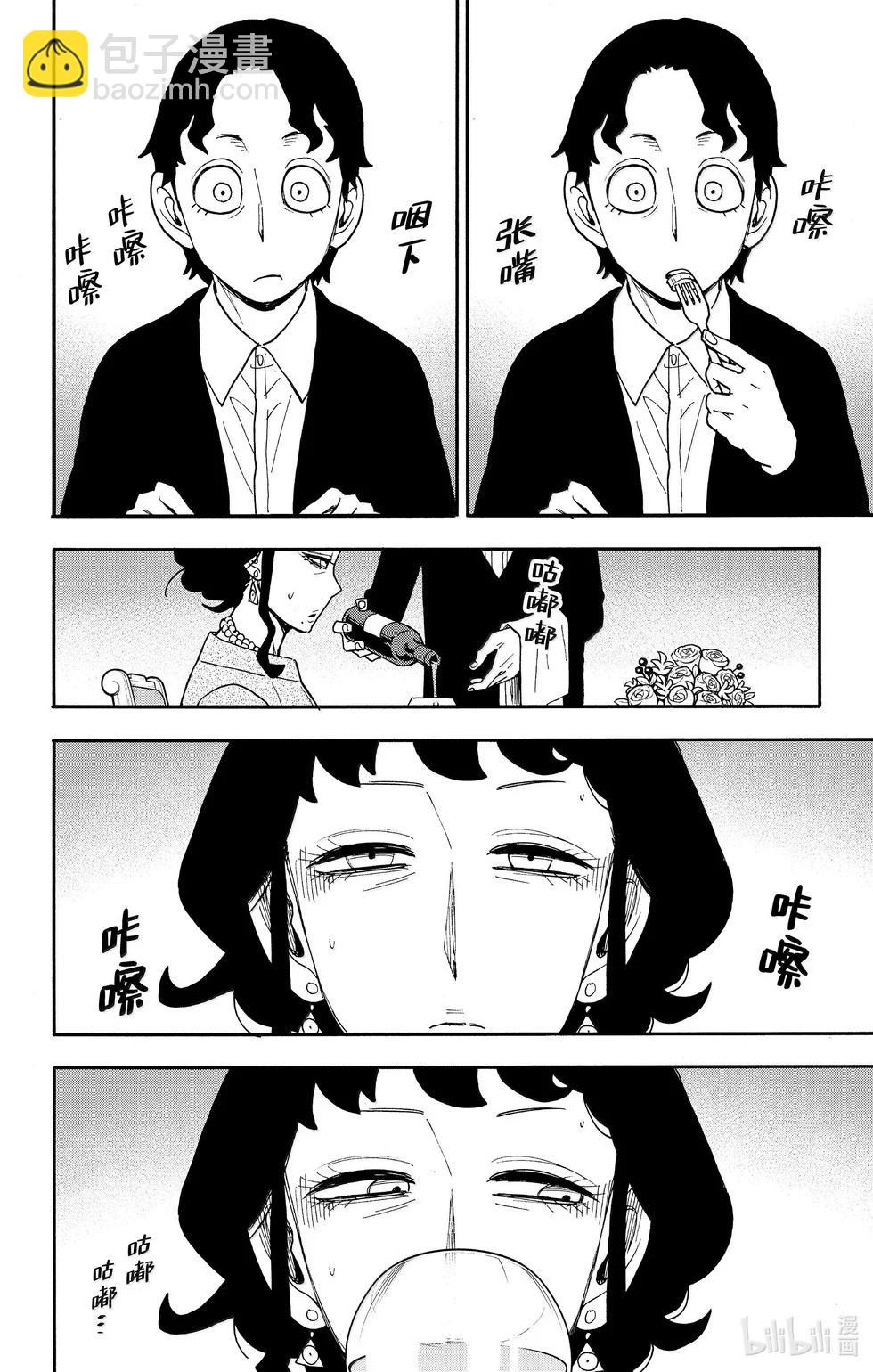 第106话10