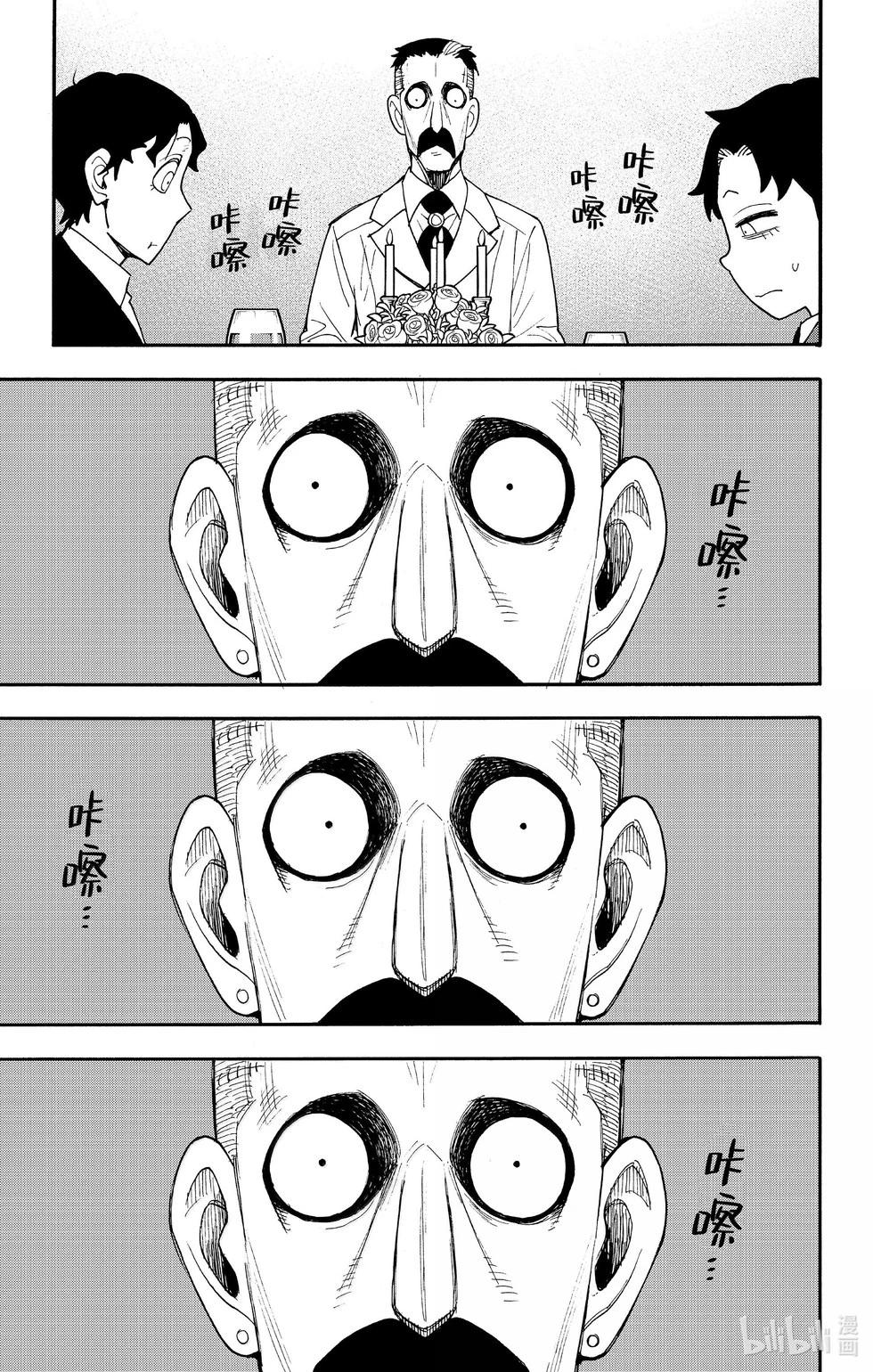 第106话11