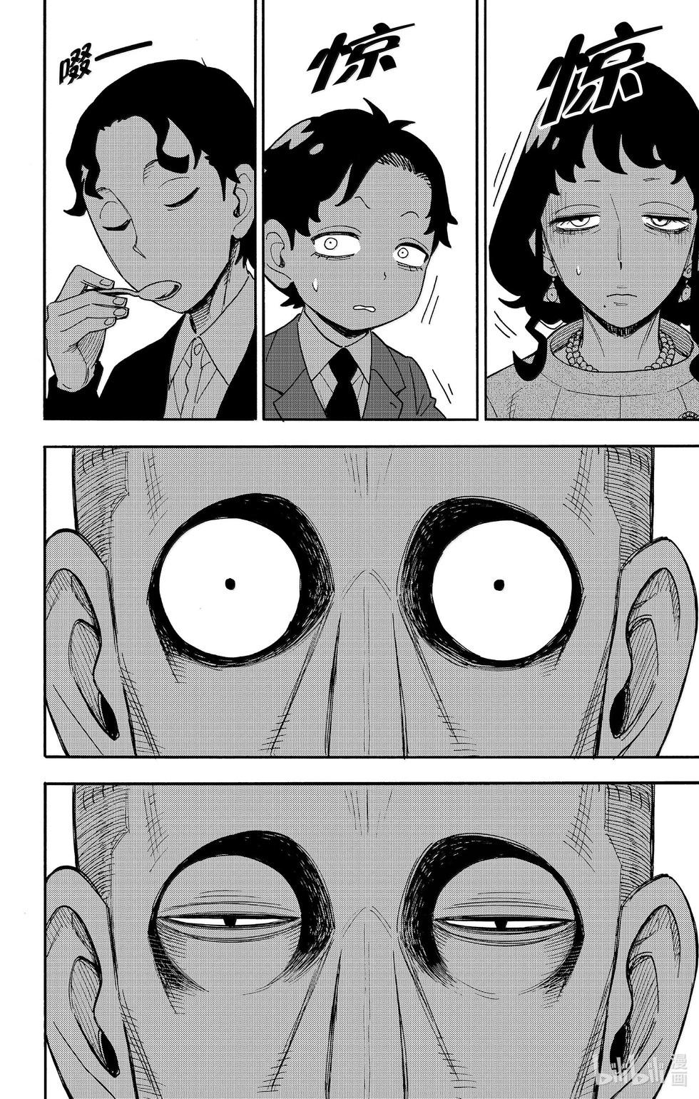 第106话12