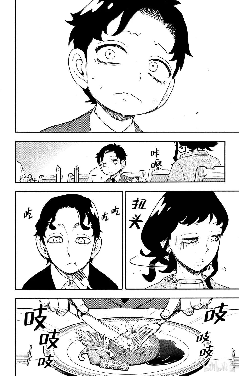第106话14