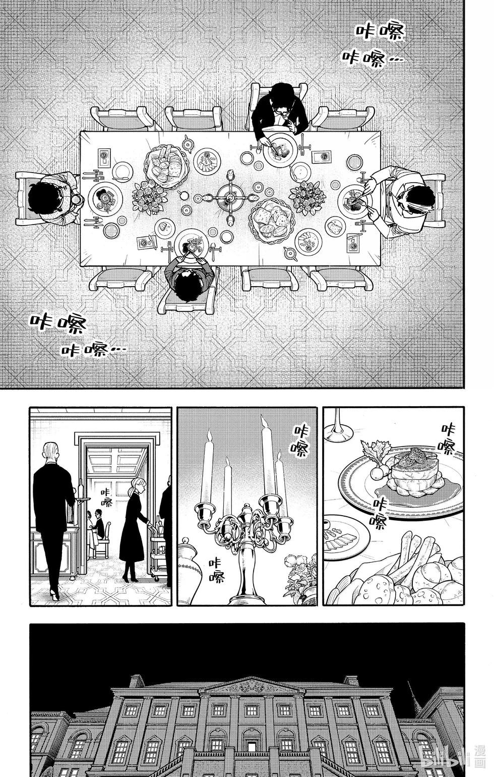 第106话15