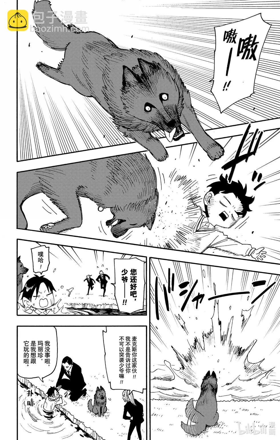 第106话3
