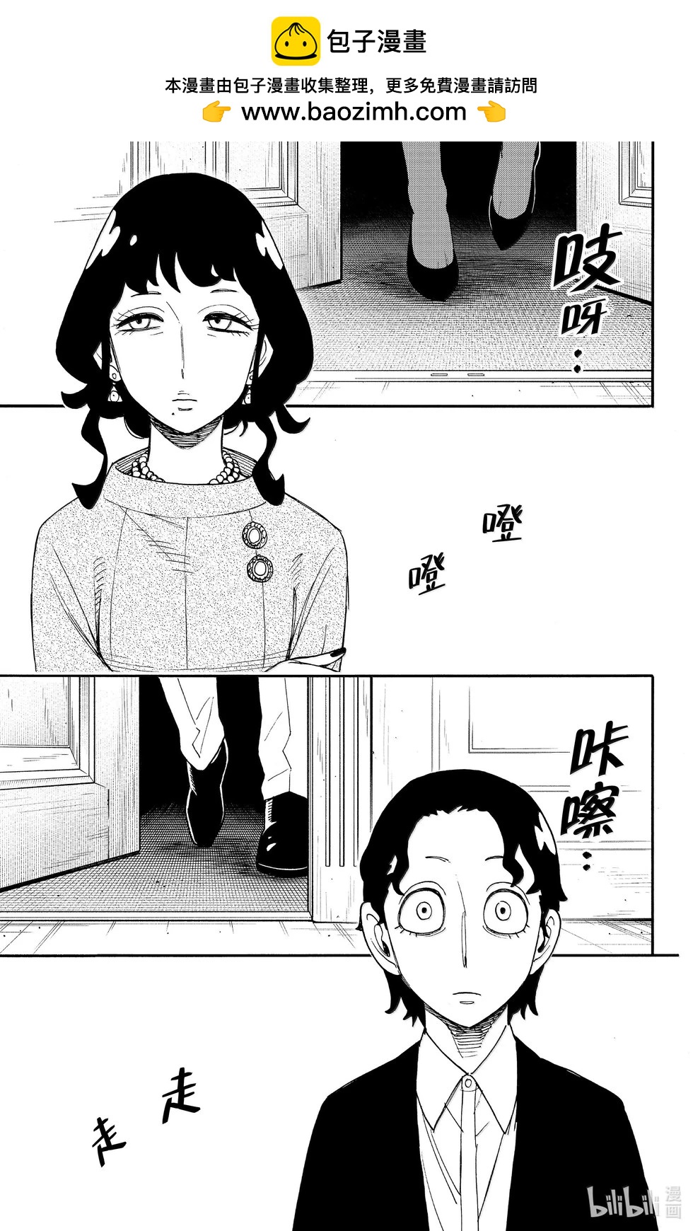 第106话6