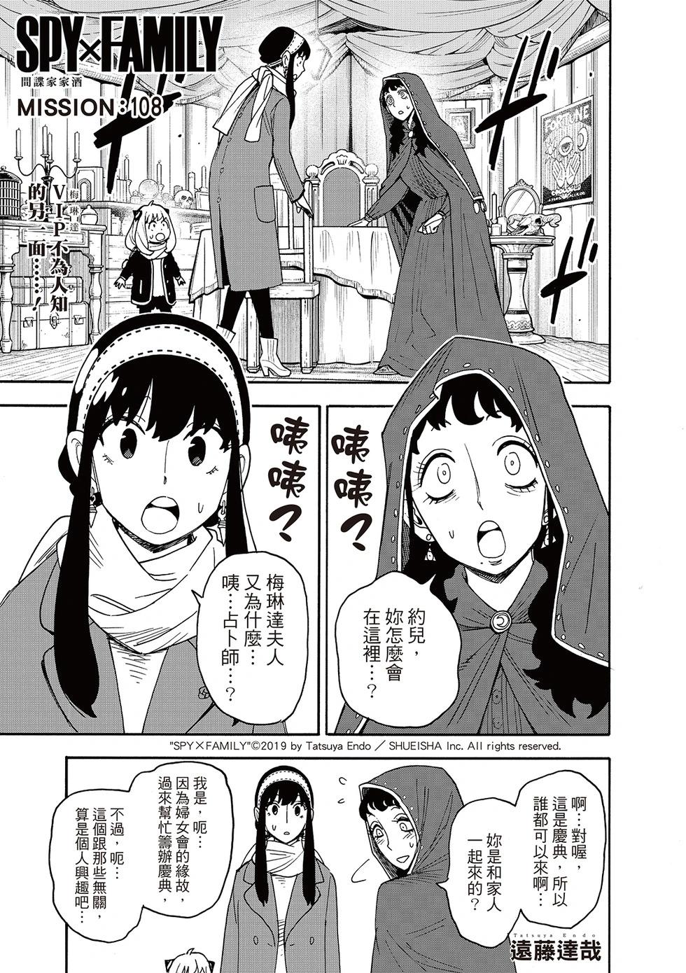 第108话0