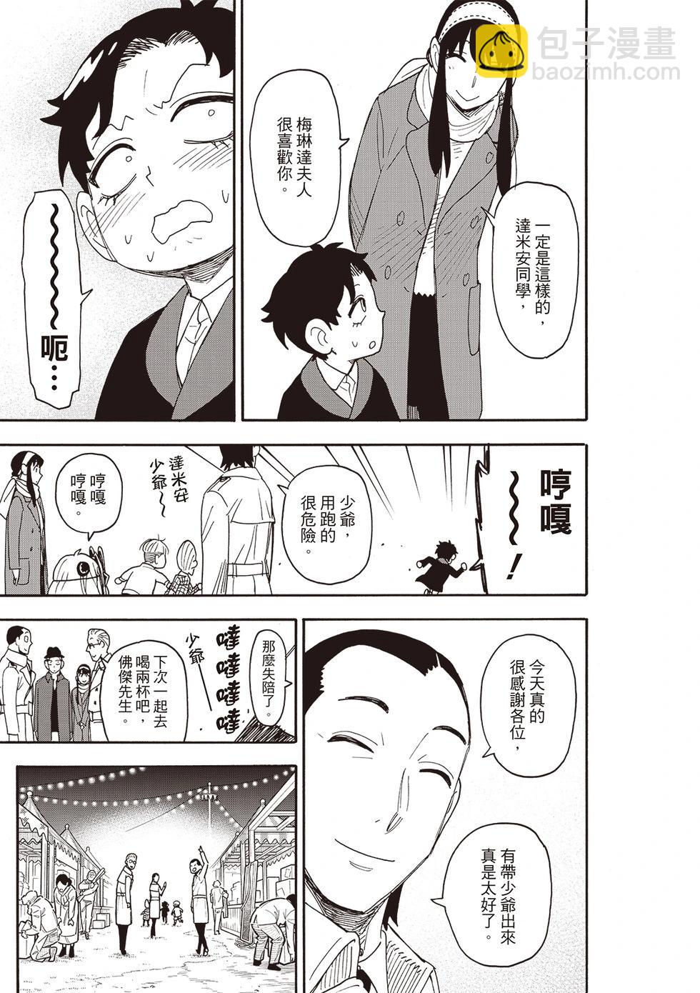 第108话18