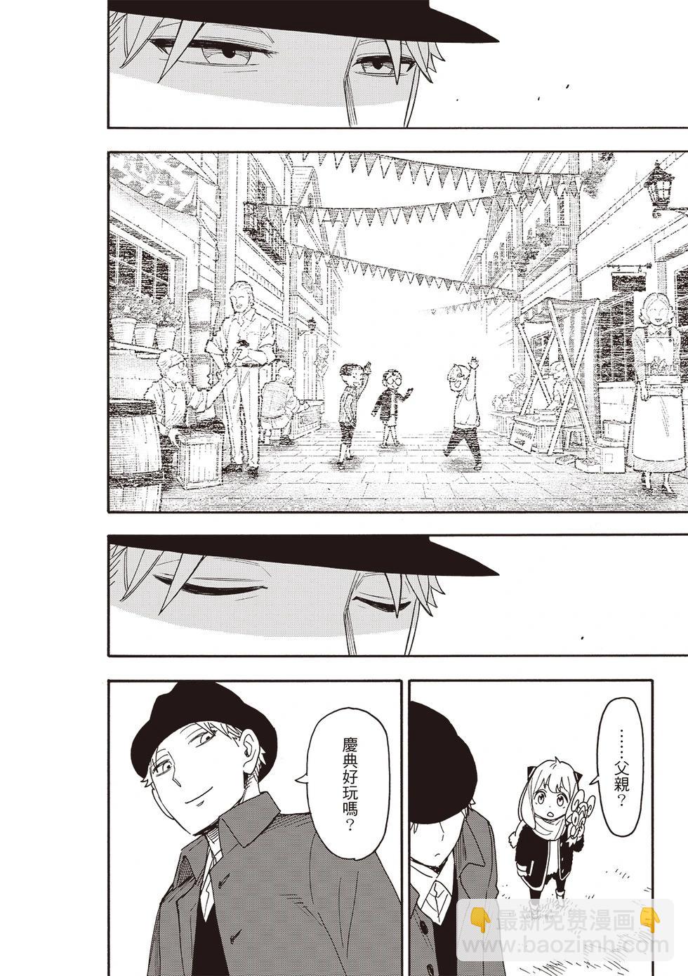 第108话19