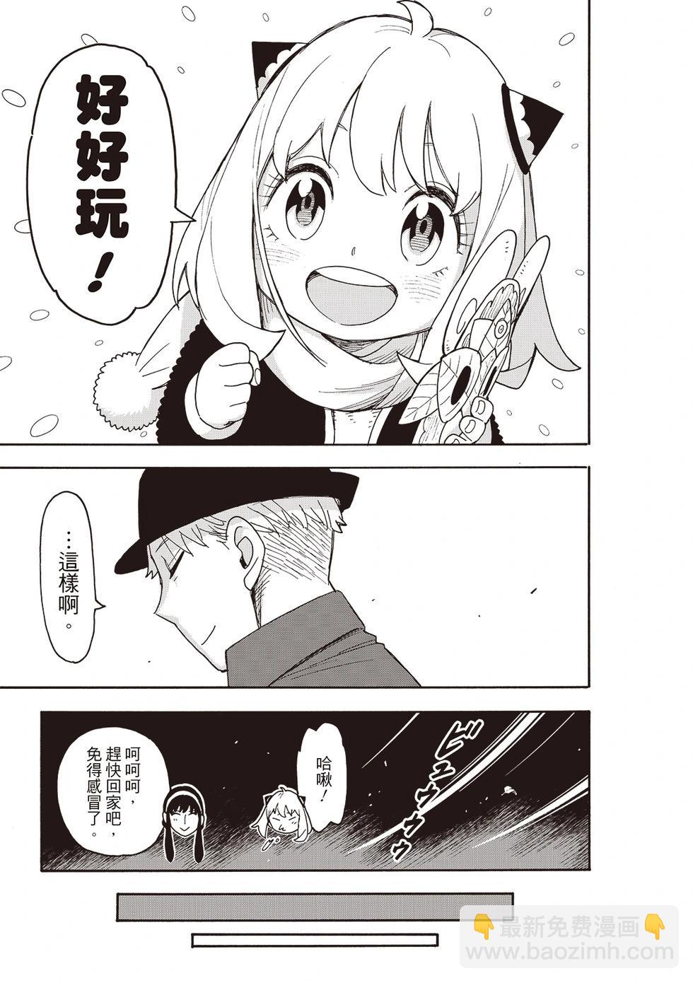 第108话20