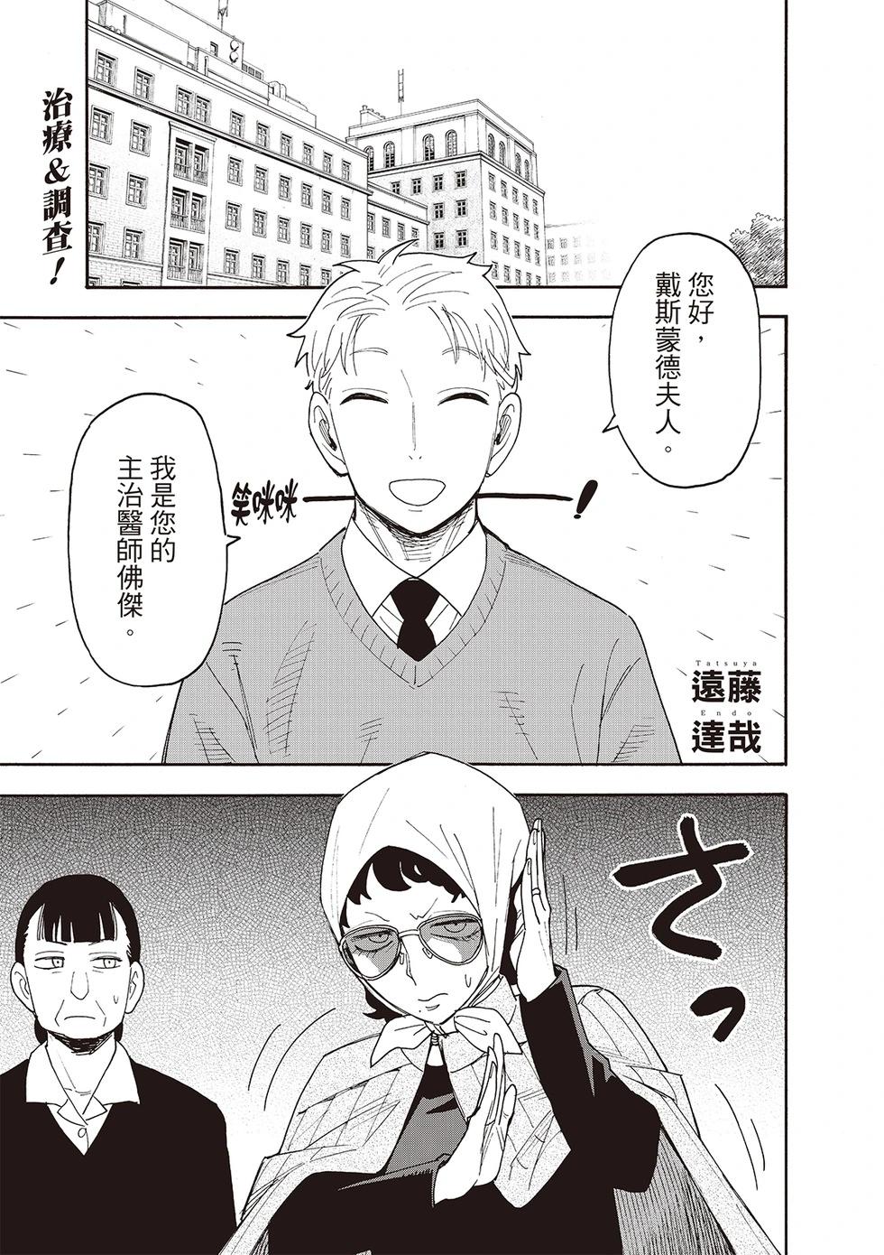 第109话0