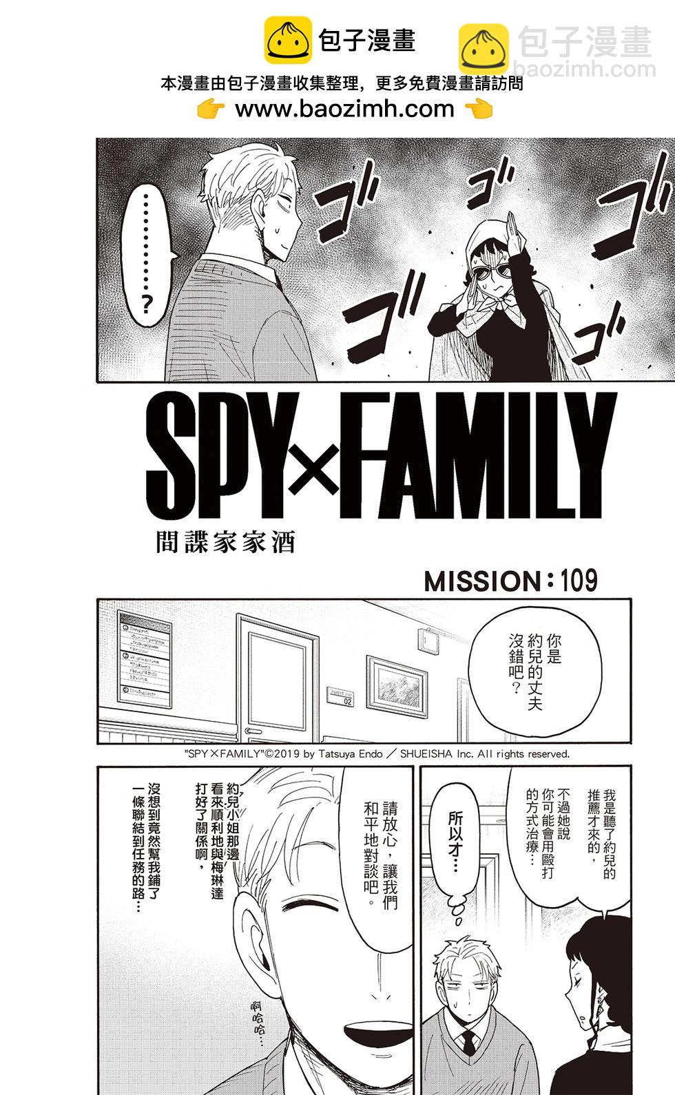 第109话1