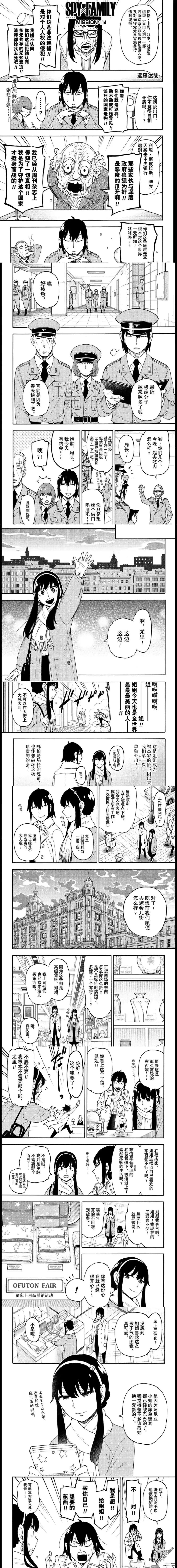 第114话0