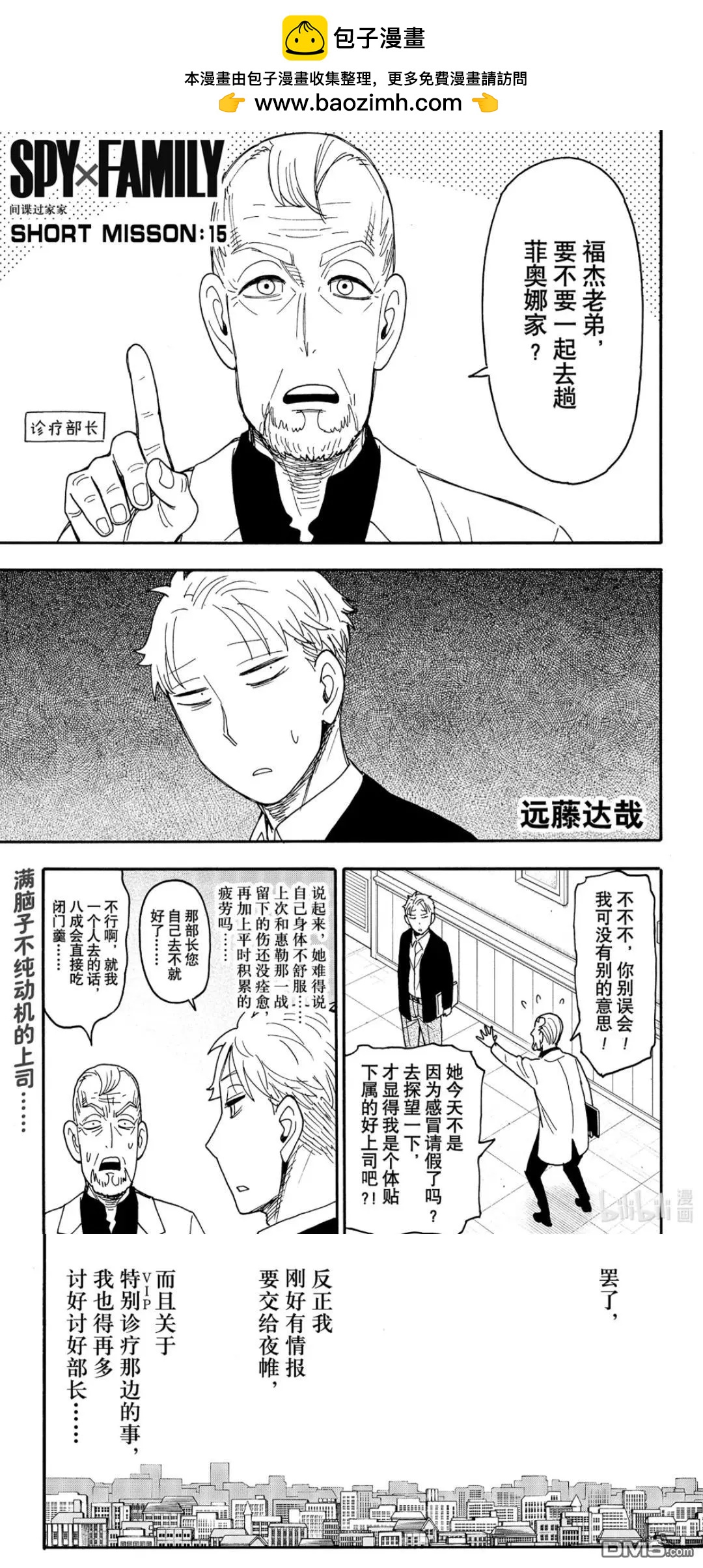 番外151