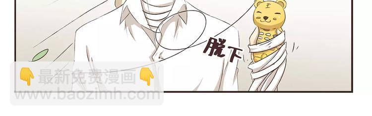 第3话 上交10