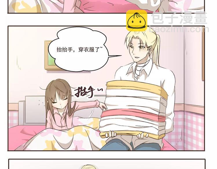 第5话 来睡棺材吧7