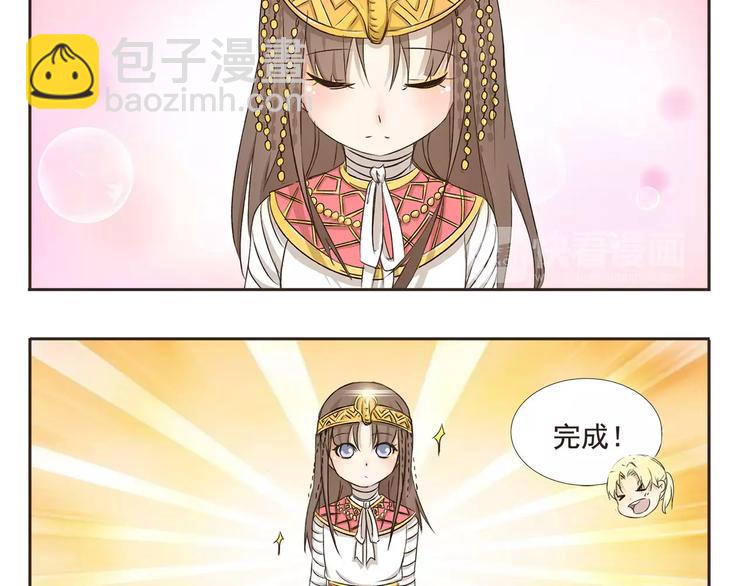 第5话 来睡棺材吧9