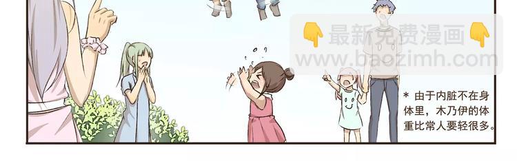 第8话 飞走了10