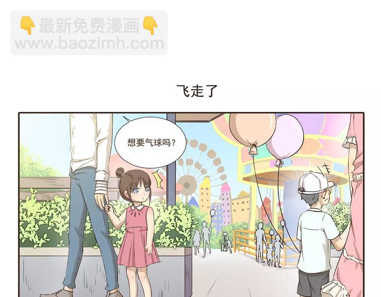 第8话 飞走了6