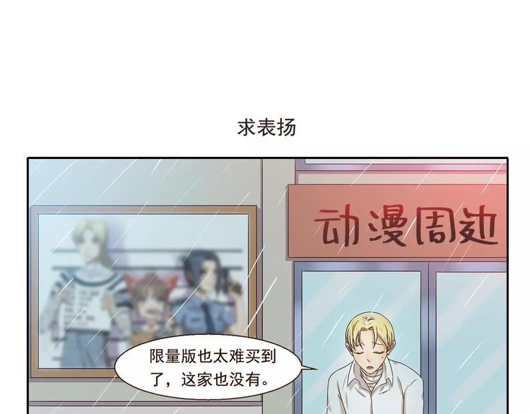 第48话 慷慨8