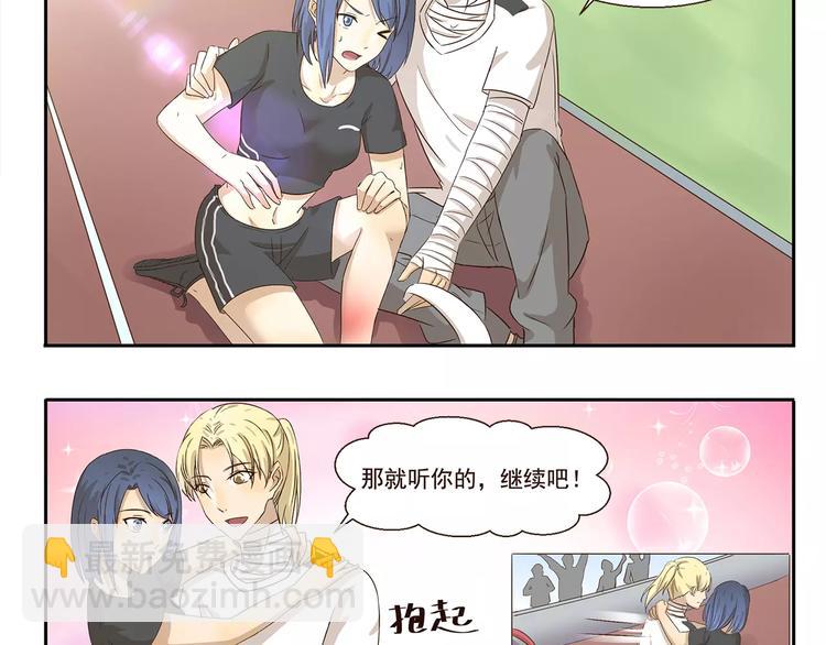 第49话 运动会11