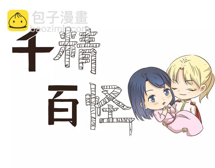 第49话 运动会2