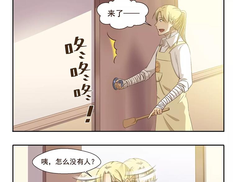 第57话 黑帮教父10