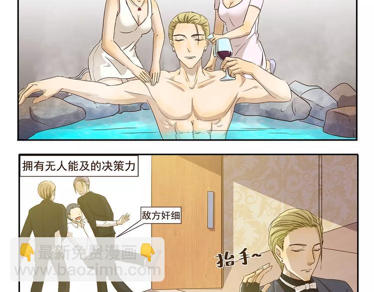 第57话 黑帮教父5