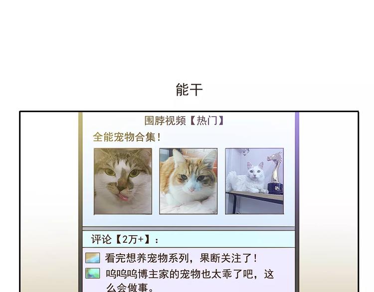 第77话 逆鳞6