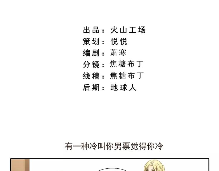 第78话 有一种爱1