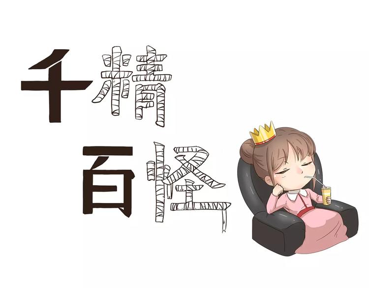 第80话 比赛0