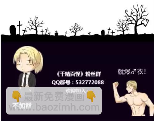第93章 强迫症11