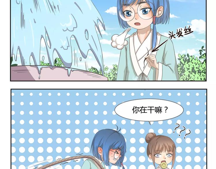 第93章 强迫症3