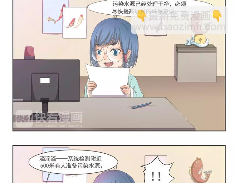 第93章 强迫症8